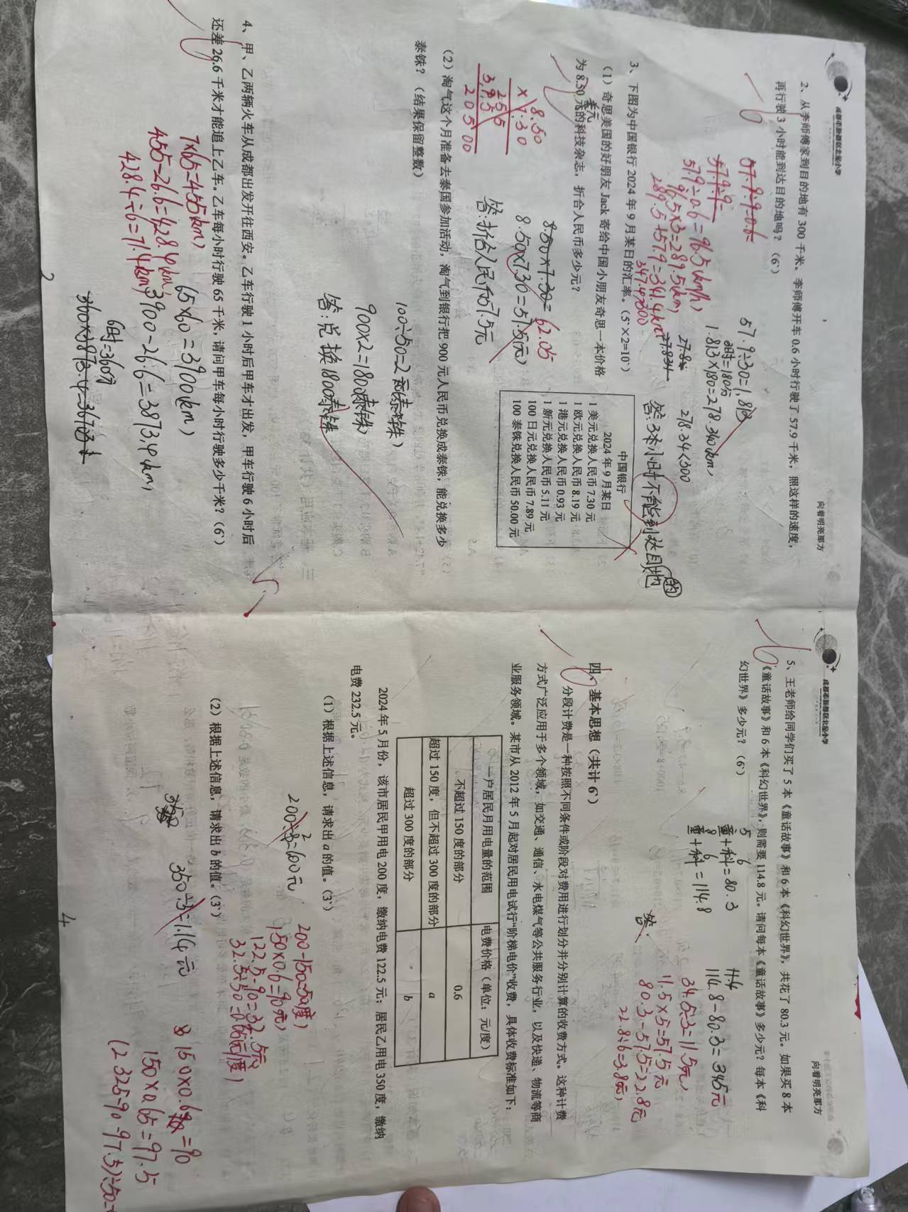 9e2bf4a26d311b368a6d5ef3fd3dbbd.jpg 9e2bf4a26d311b368a6d5ef3fd3dbbd.jpg