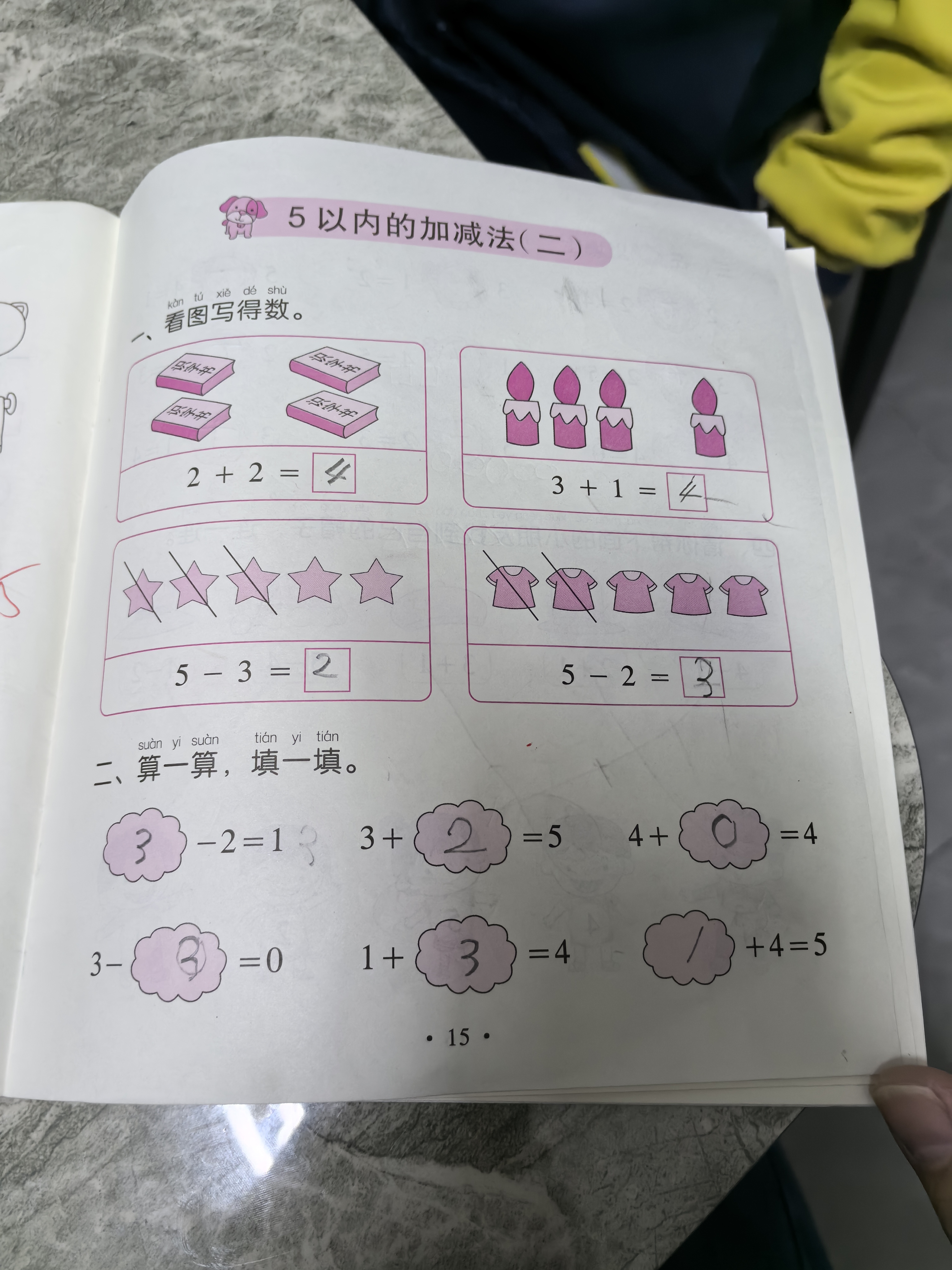 IMG_20241021_195654.jpg IMG_20241021_195654.jpg